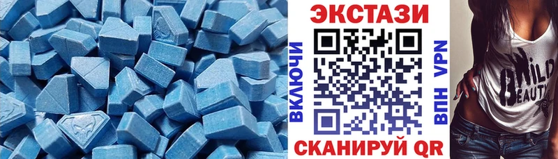 купить закладку  Калининск  Экстази DUBAI 