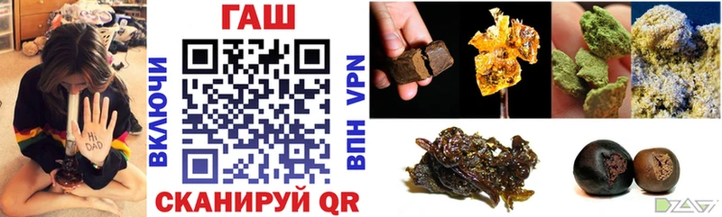 ГАШИШ хэш наркота Калининск