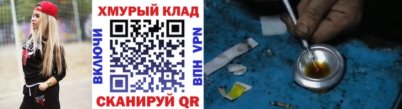 ГЕРОИН гречка  хочу   Калининск 