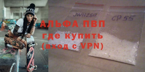 герыч Верхний Тагил