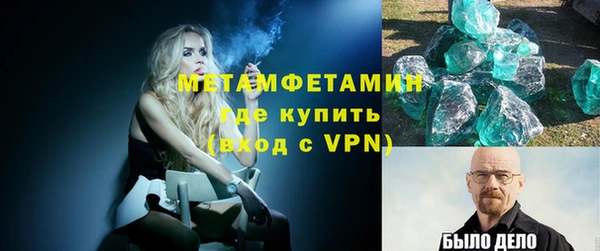 гидропоника Верхнеуральск