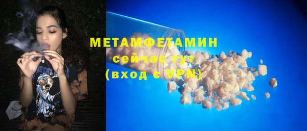 эйфоретик Алапаевск