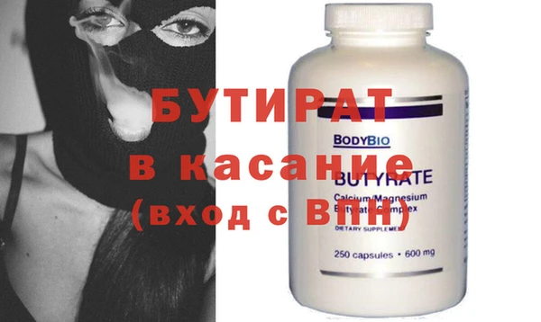 гашишное масло Верея
