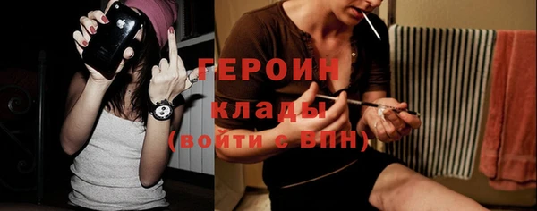 герыч Верхний Тагил