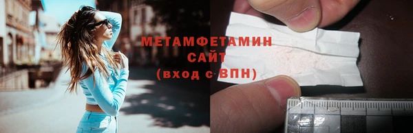 гашишное масло Верея