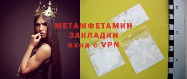 герыч Верхний Тагил