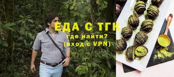 гашишное масло Верея