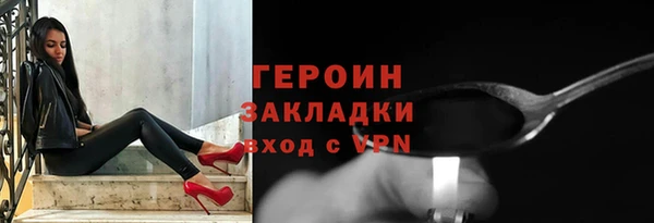 герыч Верхний Тагил