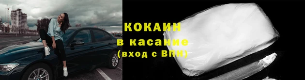 гашишное масло Верея