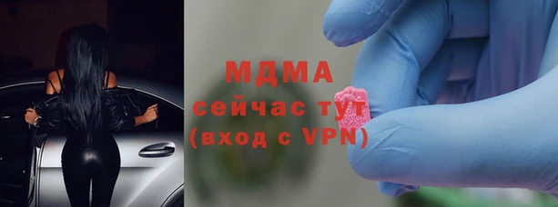 гашишное масло Верея