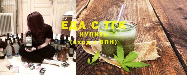 гашишное масло Верея