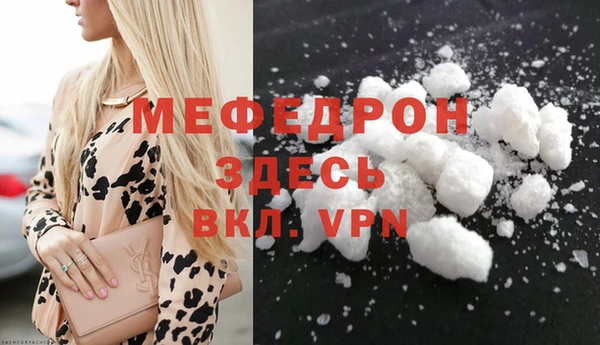 герыч Верхний Тагил