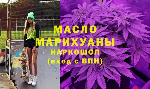 эйфоретик Алапаевск
