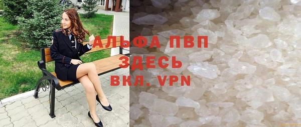 гашишное масло Верея