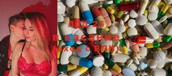 гашишное масло Верея