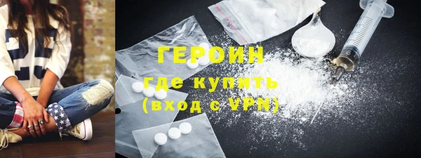 герыч Верхний Тагил
