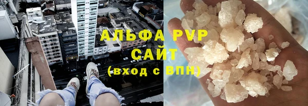 гашишное масло Верея