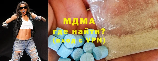 каннабис Бронницы