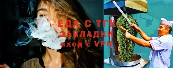 герыч Верхний Тагил