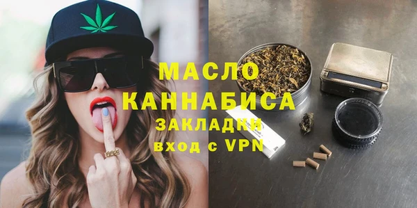 гашишное масло Верея