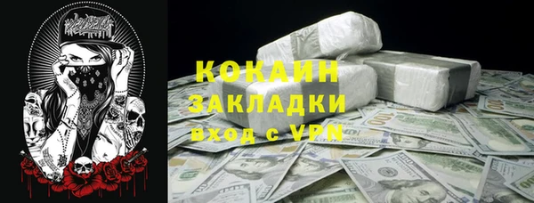 кристаллы Аксай
