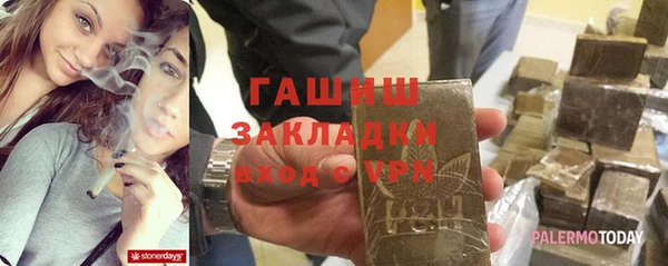 гашишное масло Верея