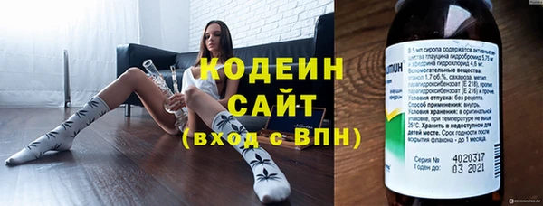 гашишное масло Верея