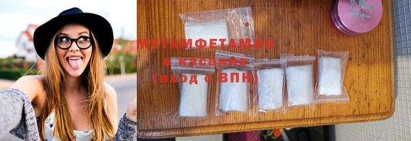 гашишное масло Верея