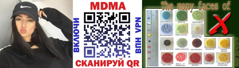 MDMA crystal  закладка  Калининск 
