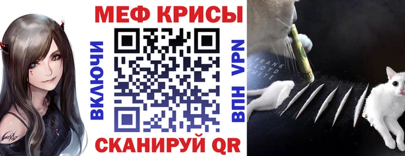 наркотики  Калининск  Мефедрон mephedrone 