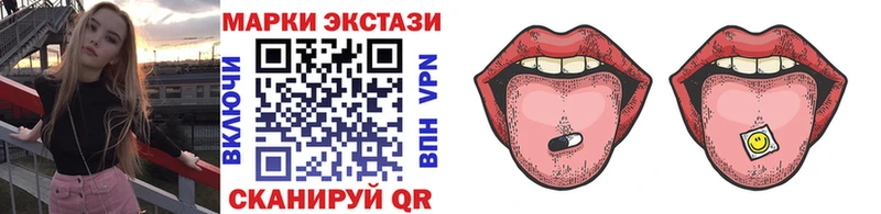 Марки N-bome 1500мкг Калининск