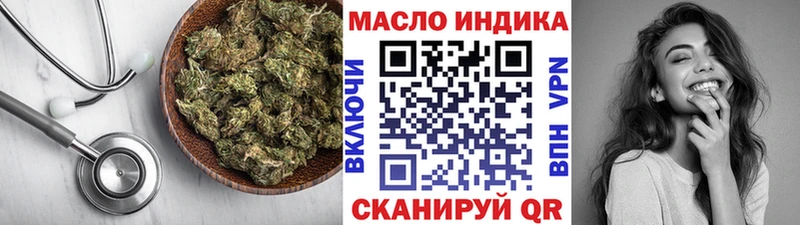 Дистиллят ТГК гашишное масло Калининск