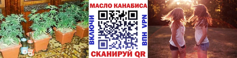 ТГК THC oil  купить   mega как зайти  Калининск 