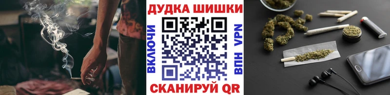 где продают наркотики  Калининск  Конопля AK-47 